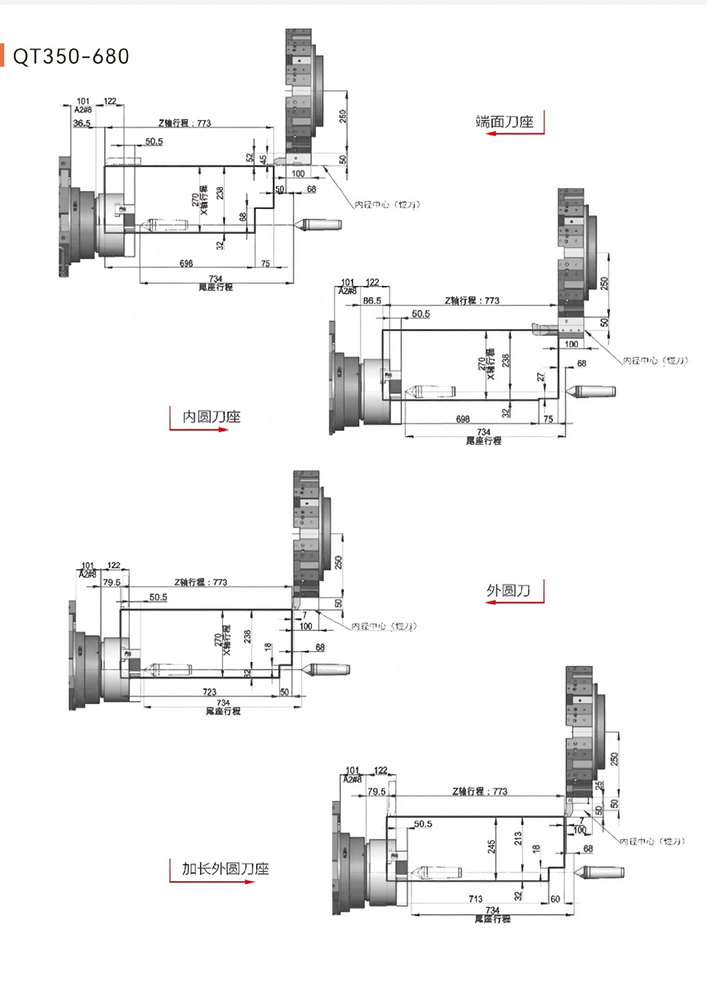QT350-680-12加工范围.jpg